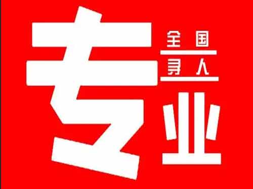 库伦旗侦探调查如何找到可靠的调查公司